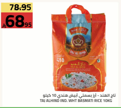 available at Astra Markets in KSA, Saudi Arabia, Saudi - Tabuk