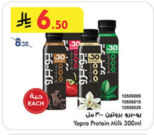 available at Bin Dawood in KSA, Saudi Arabia, Saudi - Medina