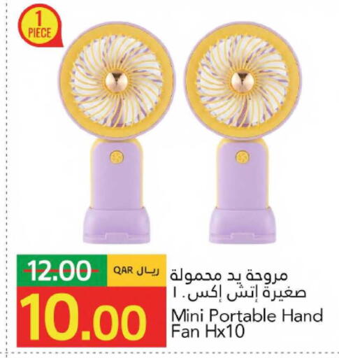 available at جلف فود سنتر in قطر - الشمال