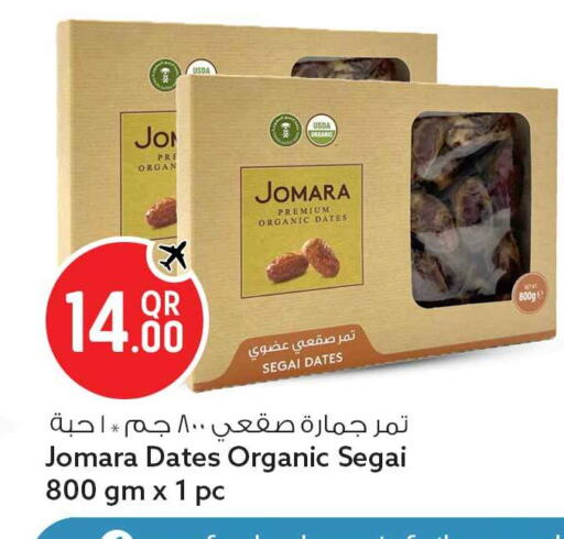 available at Safari Hypermarket in Qatar - Al Shamal