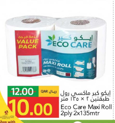 available at جلف فود سنتر in قطر - الشمال