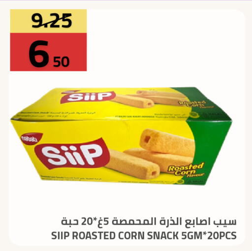 available at Astra Markets in KSA, Saudi Arabia, Saudi - Tabuk