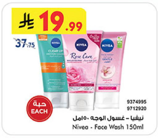 available at Bin Dawood in KSA, Saudi Arabia, Saudi - Medina