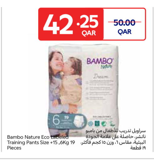 available at Carrefour in Qatar - Umm Salal