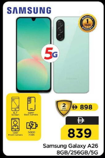 available at Nesto Hypermarket in UAE - Ras al Khaimah