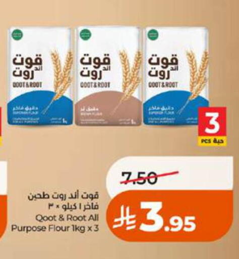 available at LULU Hypermarket in KSA, Saudi Arabia, Saudi - Ta'if