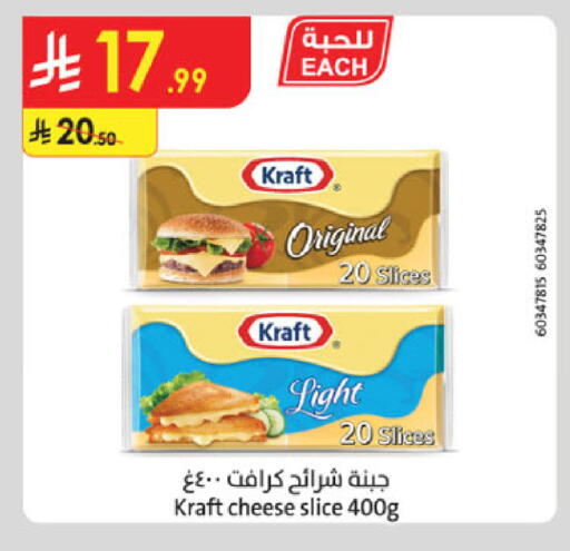 available at الدانوب in مملكة العربية السعودية, السعودية, سعودية - المدينة المنورة