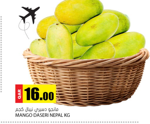 Mango from Nepal available at Grand Hypermarket in Qatar - Umm Salal