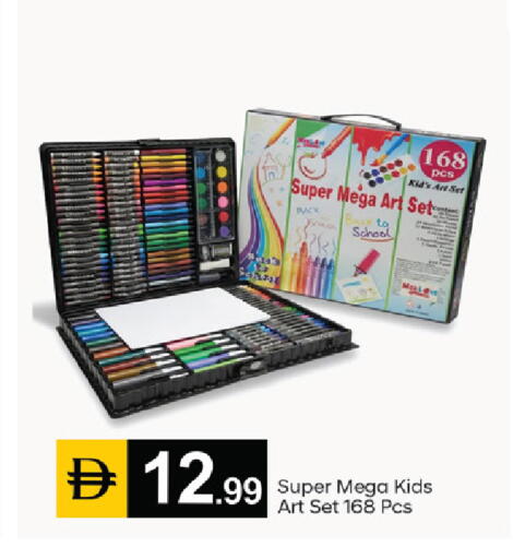 available at TALAL MARKET in UAE - Dubai
