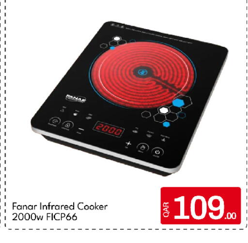 available at G MAX Hypermarket in Qatar - Al Rayyan