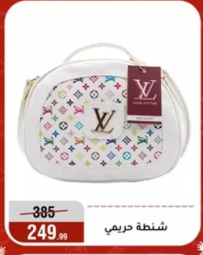 available at Al Morshedy  in Egypt - Cairo