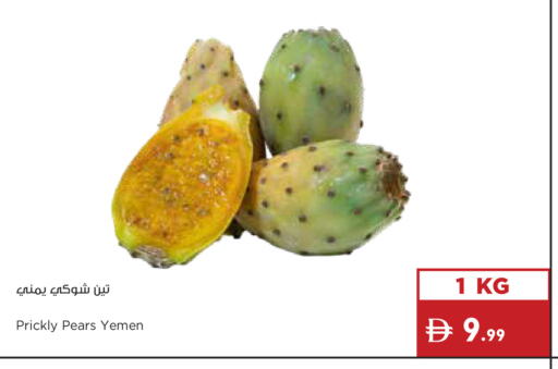 from Yemen available at إسطنبول سوبرماركت in الإمارات العربية المتحدة , الامارات - الشارقة / عجمان