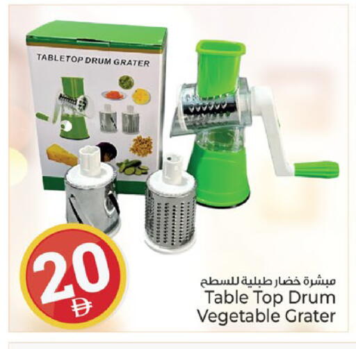 available at Kenz Hypermarket in UAE - Sharjah / Ajman