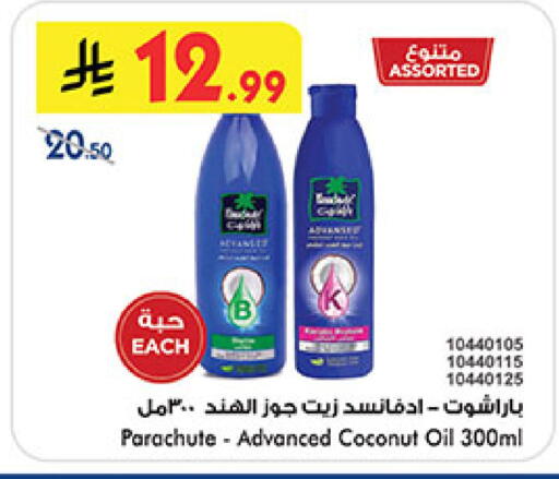 Coconut available at Bin Dawood in KSA, Saudi Arabia, Saudi - Medina