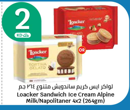 available at سيتي هايبرماركت in الكويت - مدينة الكويت