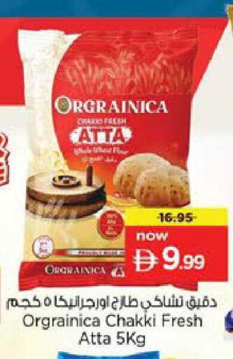 available at Nesto Hypermarket in UAE - Sharjah / Ajman