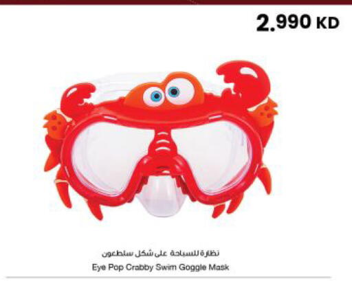 available at The Sultan Center in Kuwait - Kuwait City