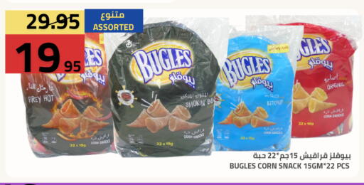 available at Astra Markets in KSA, Saudi Arabia, Saudi - Tabuk