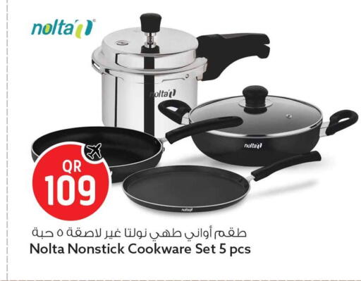 available at Safari Hypermarket in Qatar - Al Daayen
