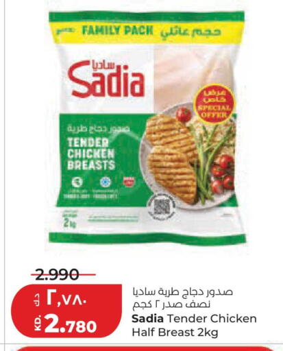 available at لولو هايبر ماركت in الكويت - مدينة الكويت