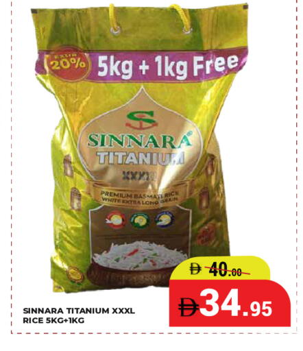 available at كيرالا هايبرماركت in الإمارات العربية المتحدة , الامارات - رَأْس ٱلْخَيْمَة