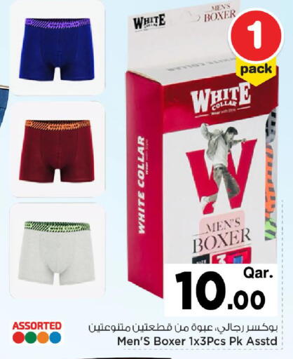 available at Mark & Save  in Qatar - Al-Shahaniya