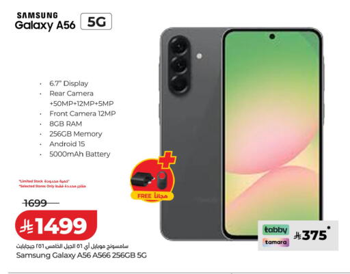 available at LULU Hypermarket in KSA, Saudi Arabia, Saudi - Al-Kharj