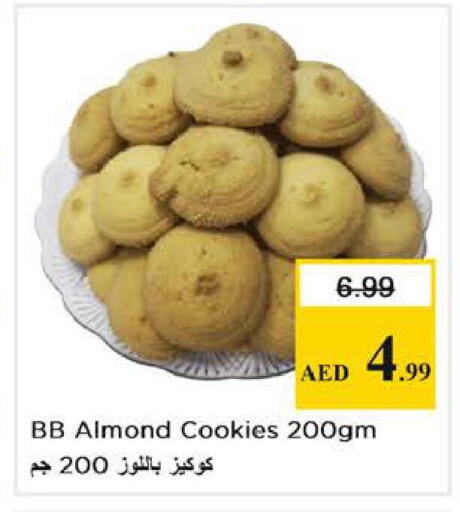 available at نستو هايبرماركت in الإمارات العربية المتحدة , الامارات - أبو ظبي