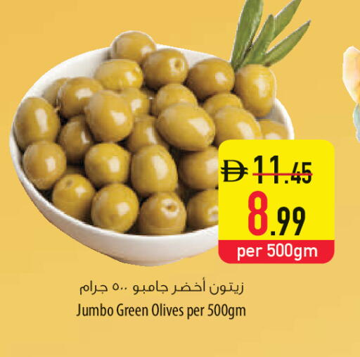 available at السفير ماركت in الإمارات العربية المتحدة , الامارات - أم القيوين‎