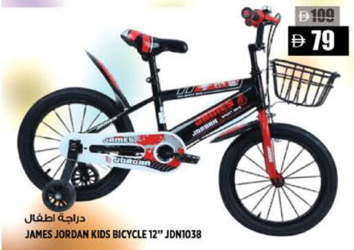 available at Hashim Hypermarket in UAE - Sharjah / Ajman