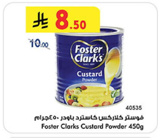 available at Bin Dawood in KSA, Saudi Arabia, Saudi - Medina