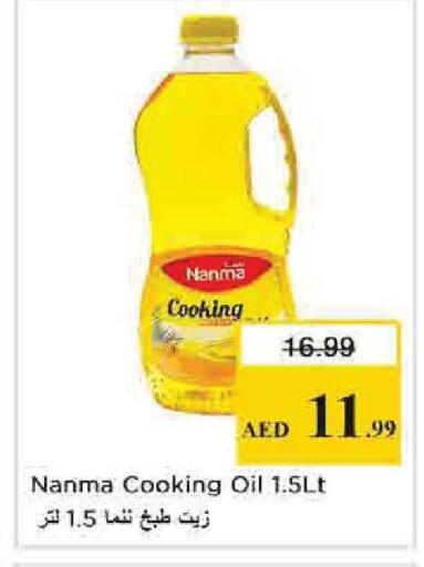 available at Nesto Hypermarket in UAE - Dubai