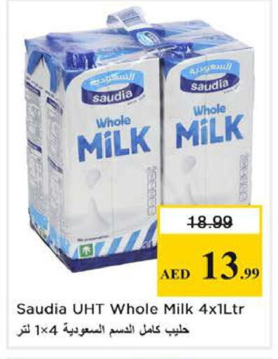 available at نستو هايبرماركت in الإمارات العربية المتحدة , الامارات - أبو ظبي