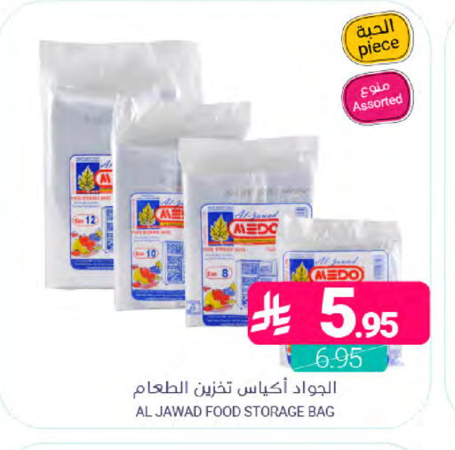available at Muntazah Markets in KSA, Saudi Arabia, Saudi - Dammam
