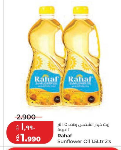 available at Lulu Hypermarket  in Kuwait - Kuwait City