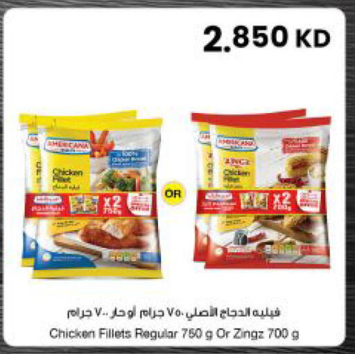 available at The Sultan Center in Kuwait - Kuwait City