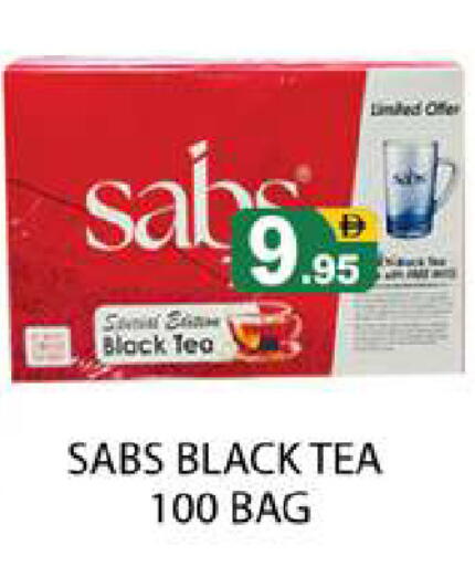 available at Zain Mart Supermarket in UAE - Ras al Khaimah