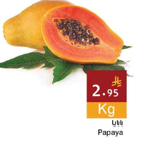 Papaya available at Hala Markets in KSA, Saudi Arabia, Saudi - Dammam