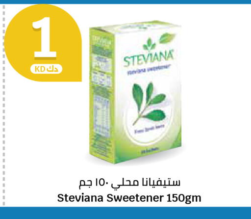 available at City Hypermarket in Kuwait - Kuwait City