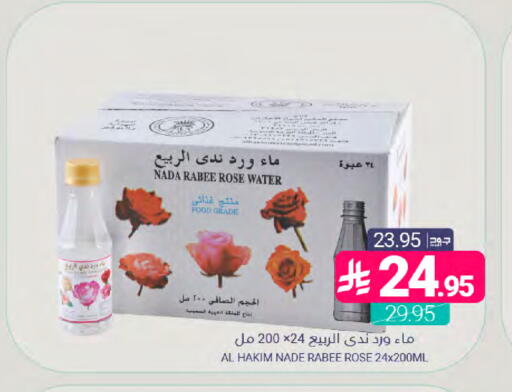 available at Muntazah Markets in KSA, Saudi Arabia, Saudi - Dammam