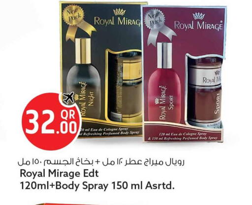 available at Safari Hypermarket in Qatar - Al Rayyan