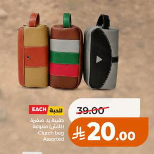 available at LULU Hypermarket in KSA, Saudi Arabia, Saudi - Tabuk