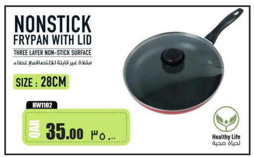 available at Safari Hypermarket in Qatar - Al Daayen