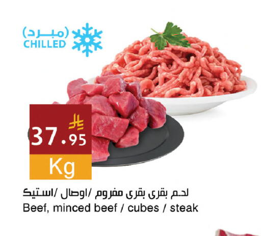 available at Hala Markets in KSA, Saudi Arabia, Saudi - Dammam