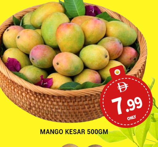 Mango available at لكي سنتر in الإمارات العربية المتحدة , الامارات - الشارقة / عجمان