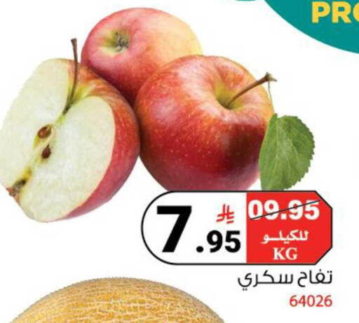 available at House Care in KSA, Saudi Arabia, Saudi - Mecca