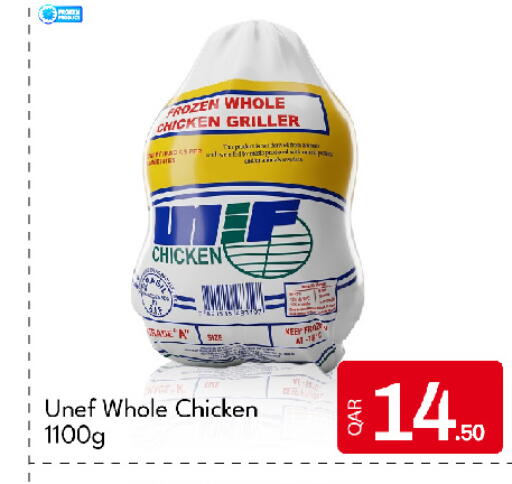 available at G MAX Hypermarket in Qatar - Al Rayyan