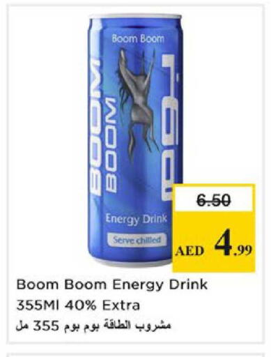 available at Nesto Hypermarket in UAE - Dubai