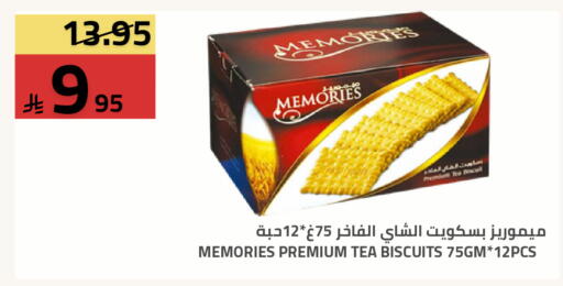 available at Astra Markets in KSA, Saudi Arabia, Saudi - Tabuk