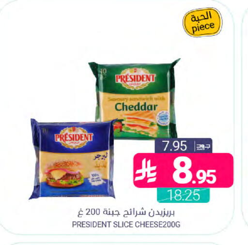 available at Muntazah Markets in KSA, Saudi Arabia, Saudi - Dammam